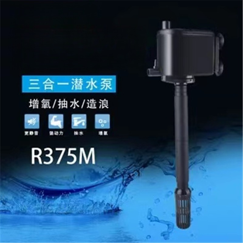 Bomba Submersível para Aquário - Fish Tank Filter avaliação e preço