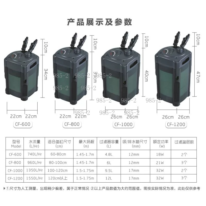 Filtro Externo Ultra Silencios - Fish Tank Filter avaliação e preço